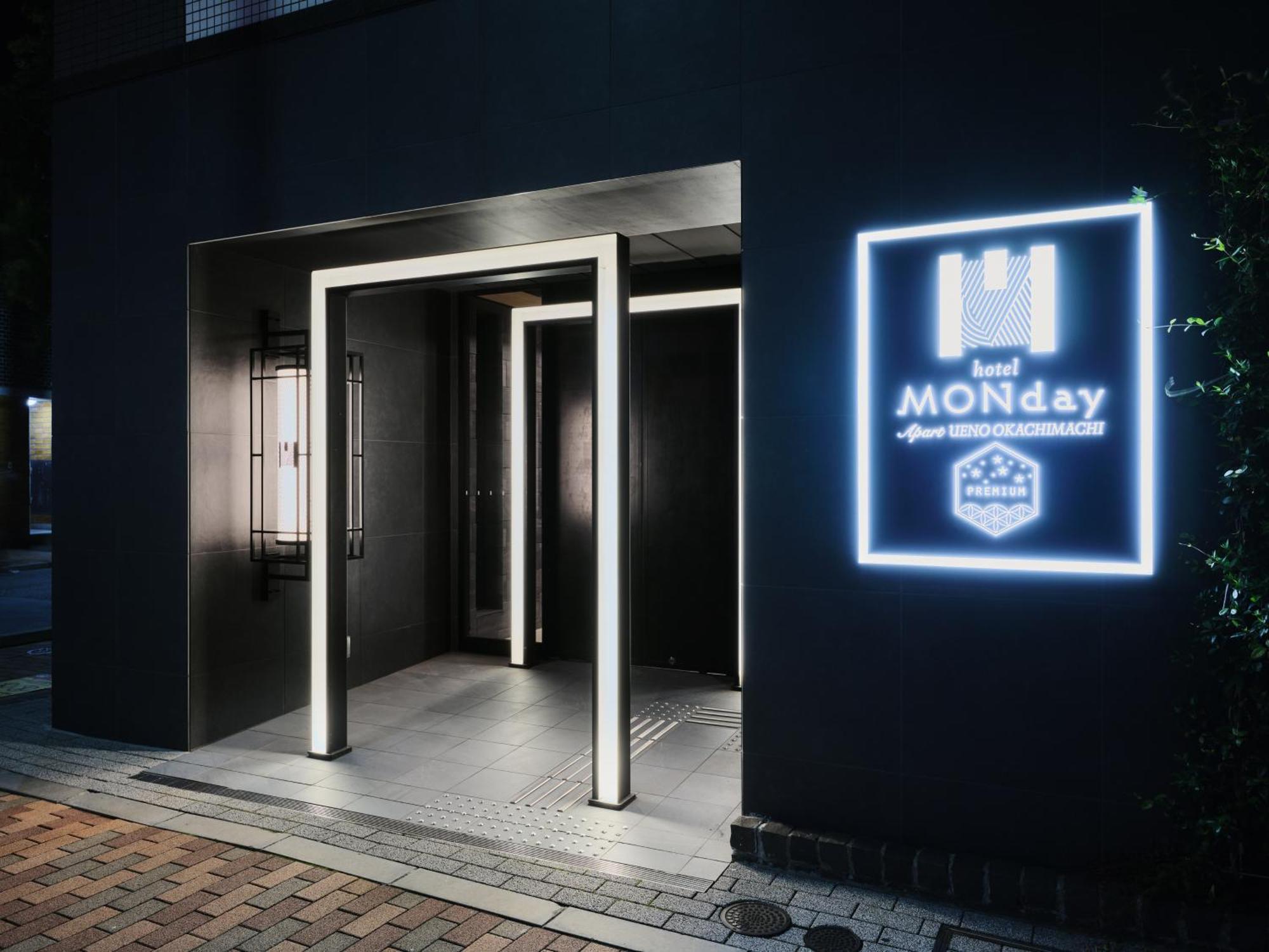 Monday Apart Premium Ueno Okachimachi Präfektur Tokio Exterior foto