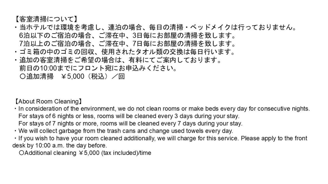 Monday Apart Premium Ueno Okachimachi Präfektur Tokio Exterior foto
